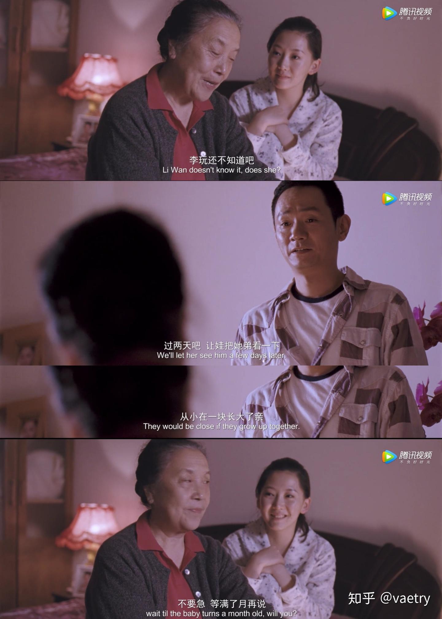 如何评价曹保平导演的电影狗十三