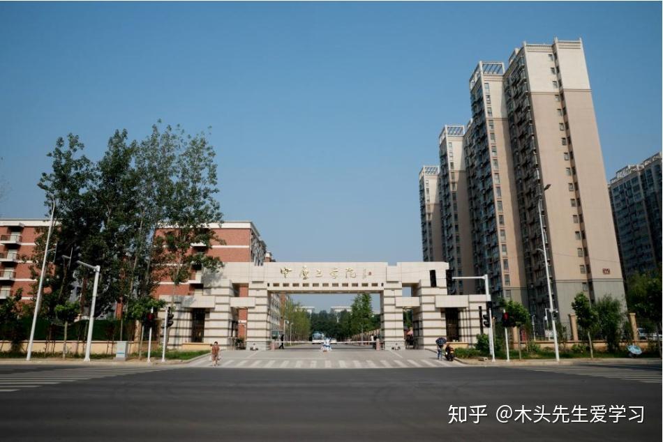 郑州中原工学院图片