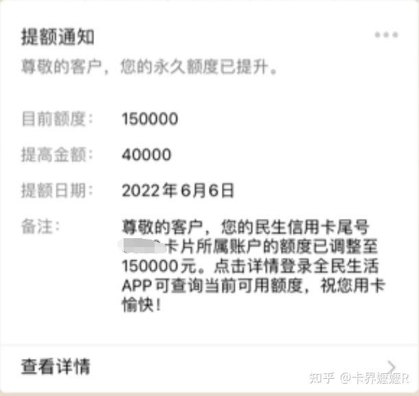 民生银行信用卡人工服务电话怎么转人工(民生银行信用卡人工服务电话怎么转人工客服)