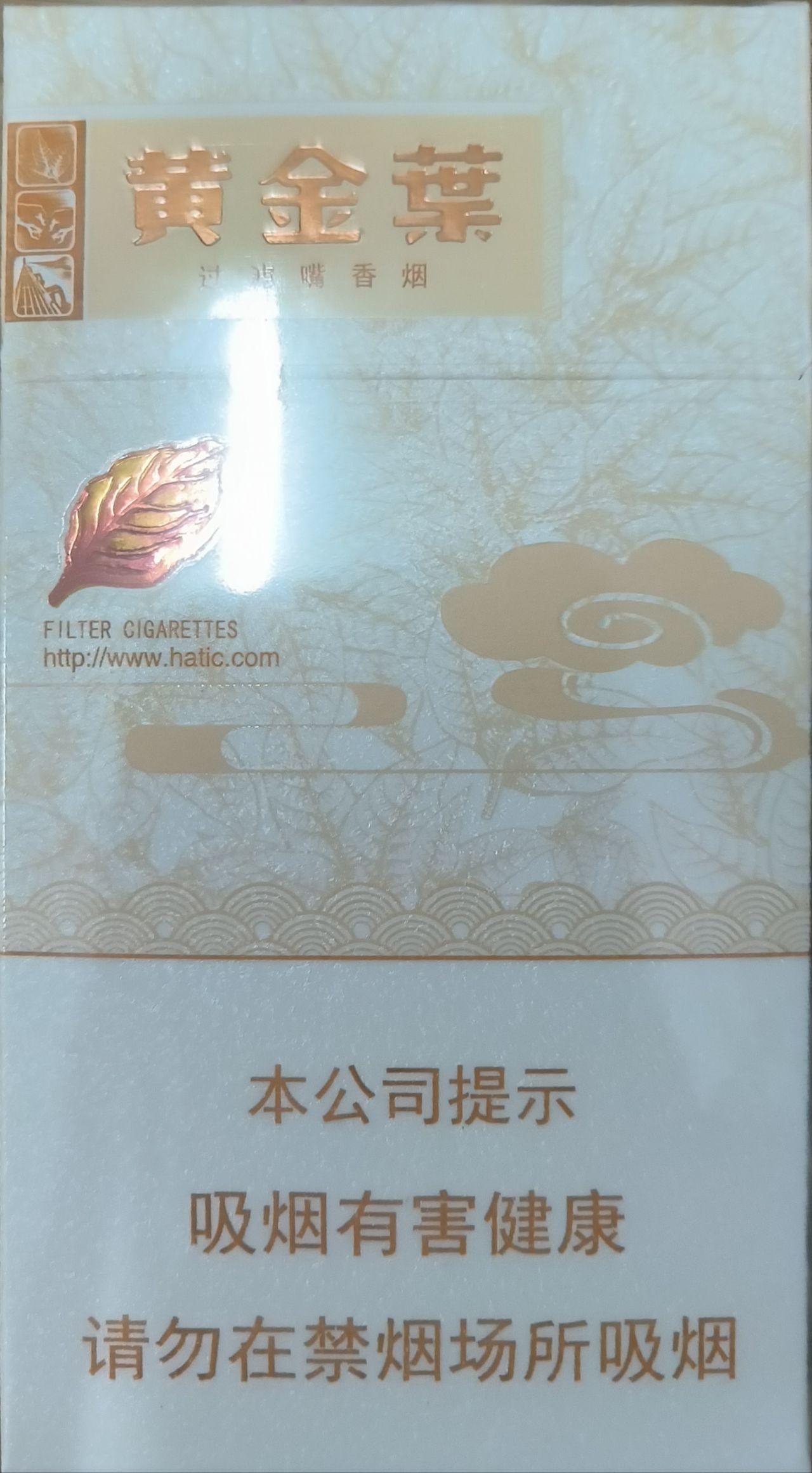 这是黄金叶的哪种烟? - 知乎用户的回答- 知乎