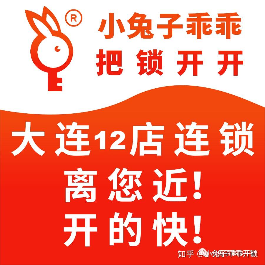 3m²锁匠店的三代传承:诚信为盾,技术为刃 - 知乎