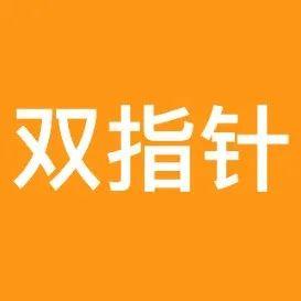 LeetCode 344 - 反转字符串 | Reverse String (Python3|Go) - 知乎
