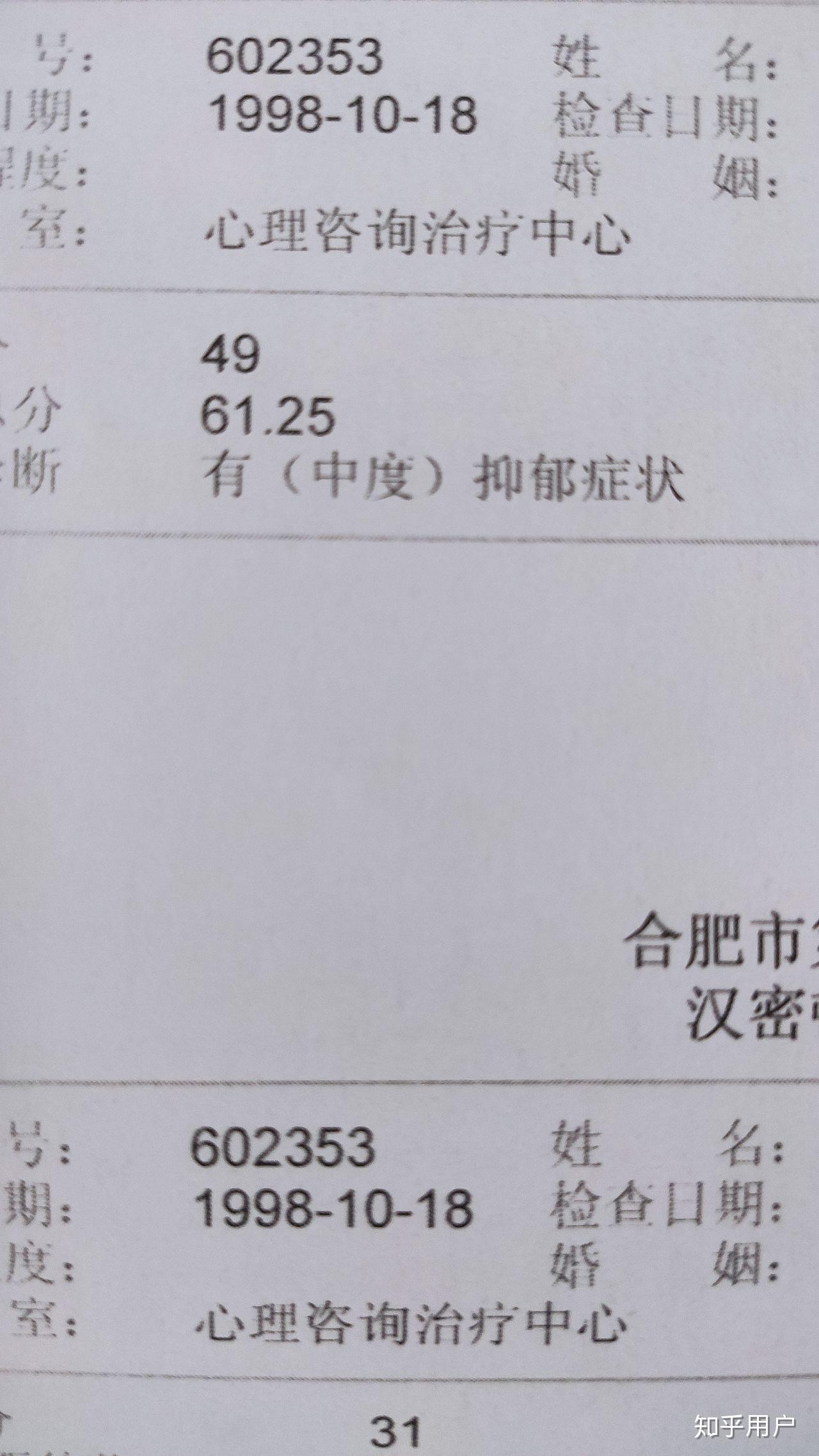 男友患有重度抑郁双相情感障碍,不拒绝我但是却又很冷漠,不知他是真的