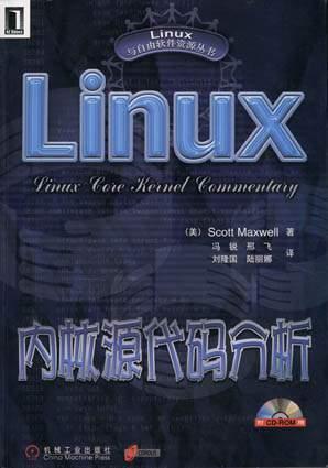 官网正版Unix Linux系统编程K C 王计算机科学丛书黑皮书