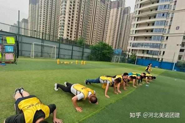 【美诺团建案例】石家庄拓展 | 电子科技公司30人飞盘嘉年华活动 - 知乎