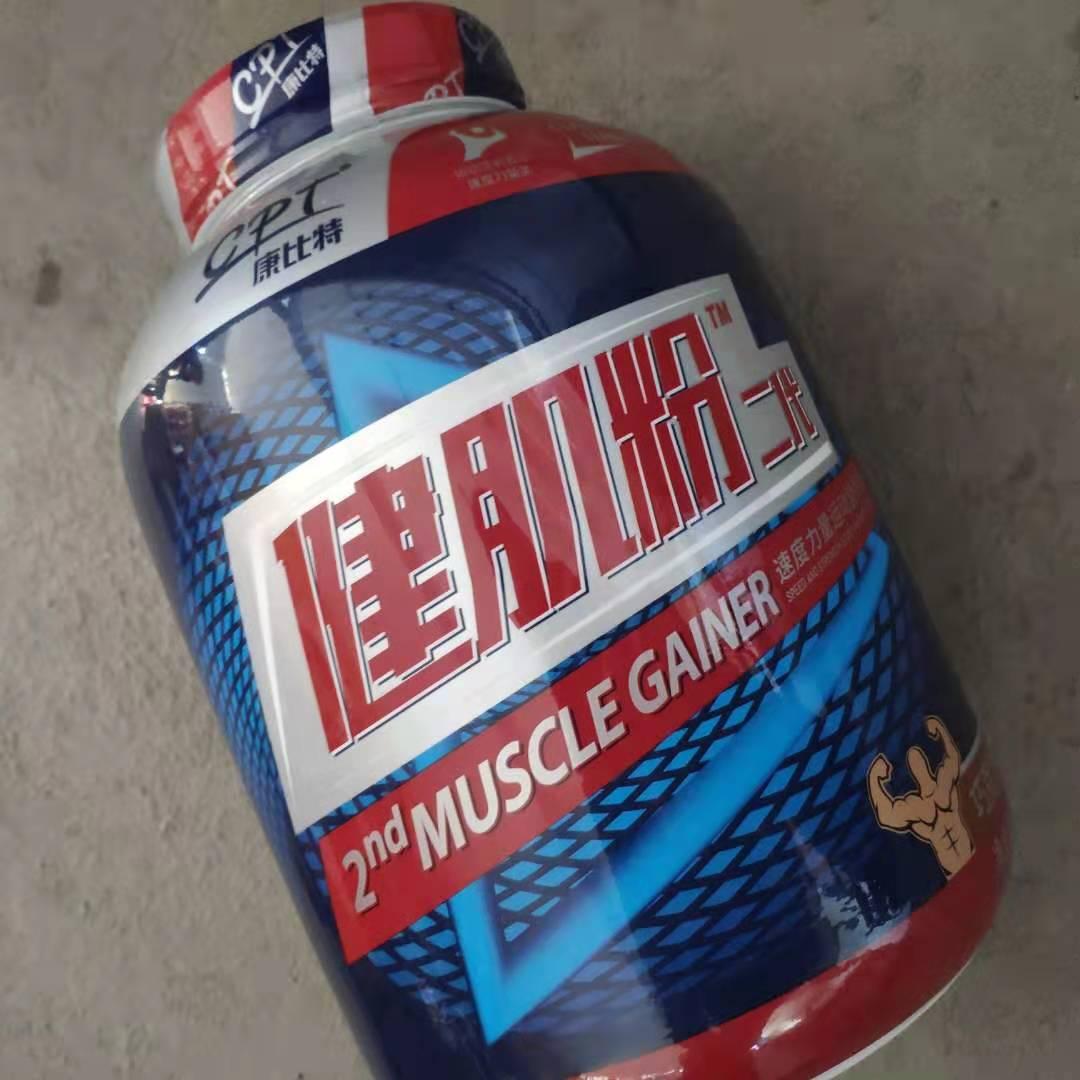 增肌粉有哪些品牌推荐新手