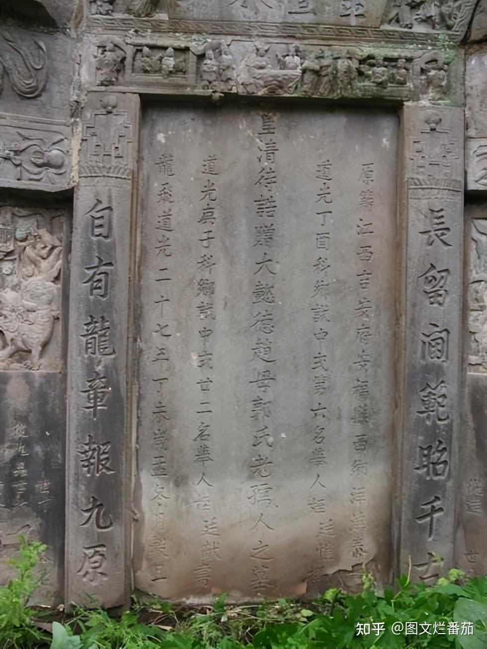 墓碑上的“考、妣、故、先、显”,分别是什么含义?千万别闹笑话 - 知乎