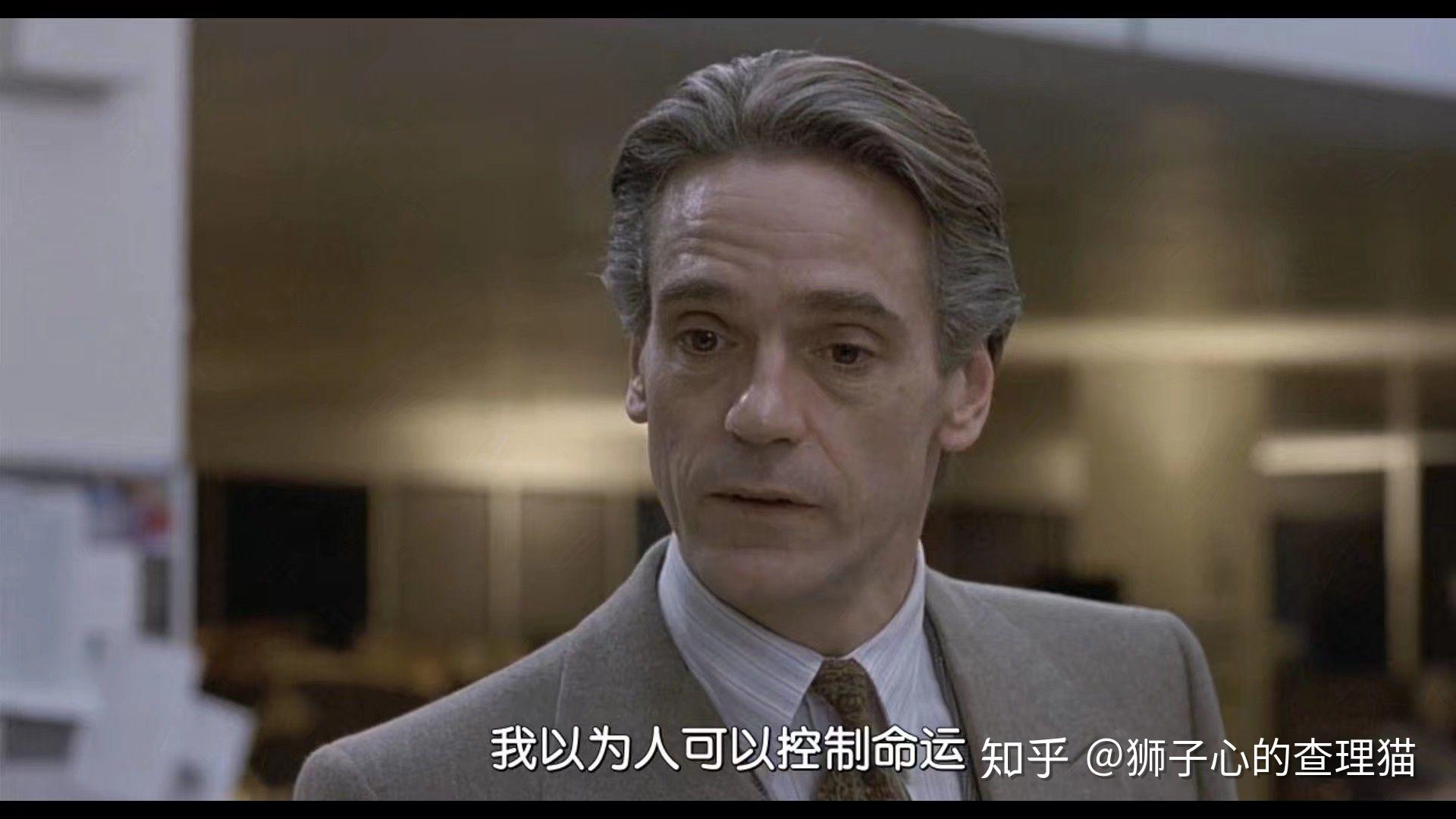 如何评价杰瑞米·艾恩斯(jeremy irons)的演技? - 知乎