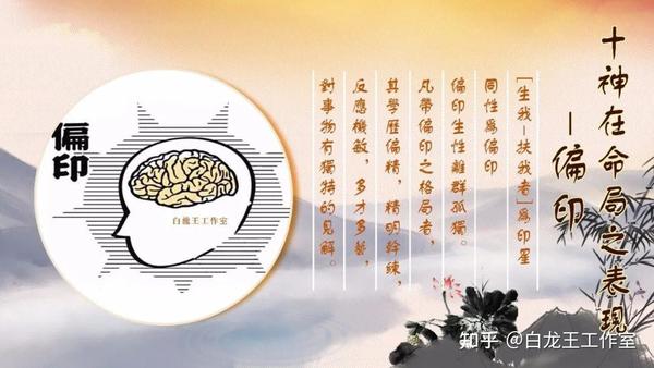 从偏印看忧郁症,如何改善 - 知乎