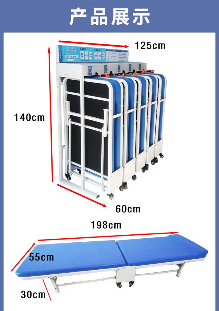 医院陪护床折叠示意图图片