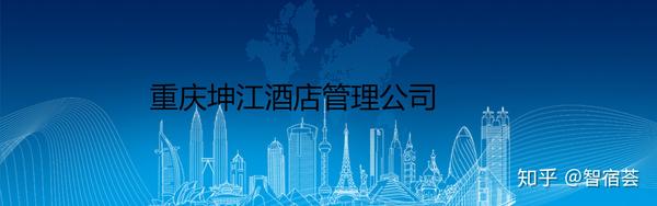 2020年新年前怎么选择可信的饭店携程代营运子公司_chan_(什么样是沃韦县代营运子公司)