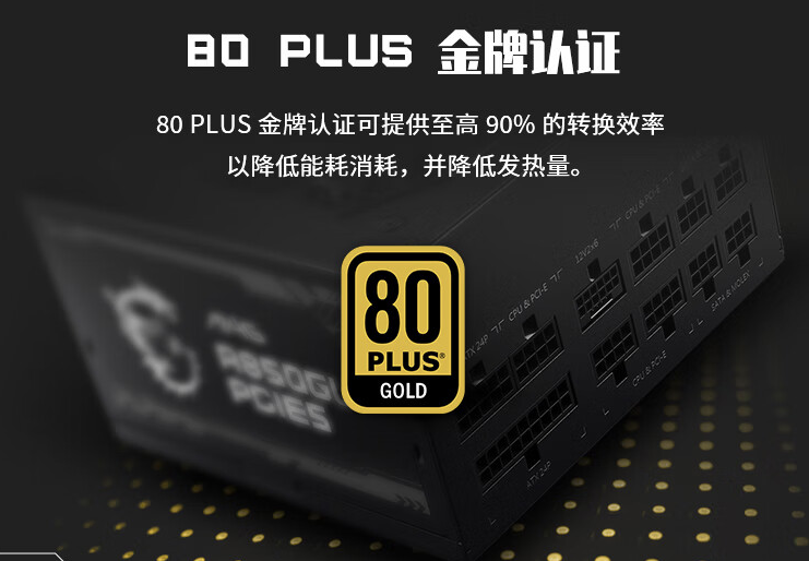 4080 Pcie5 0