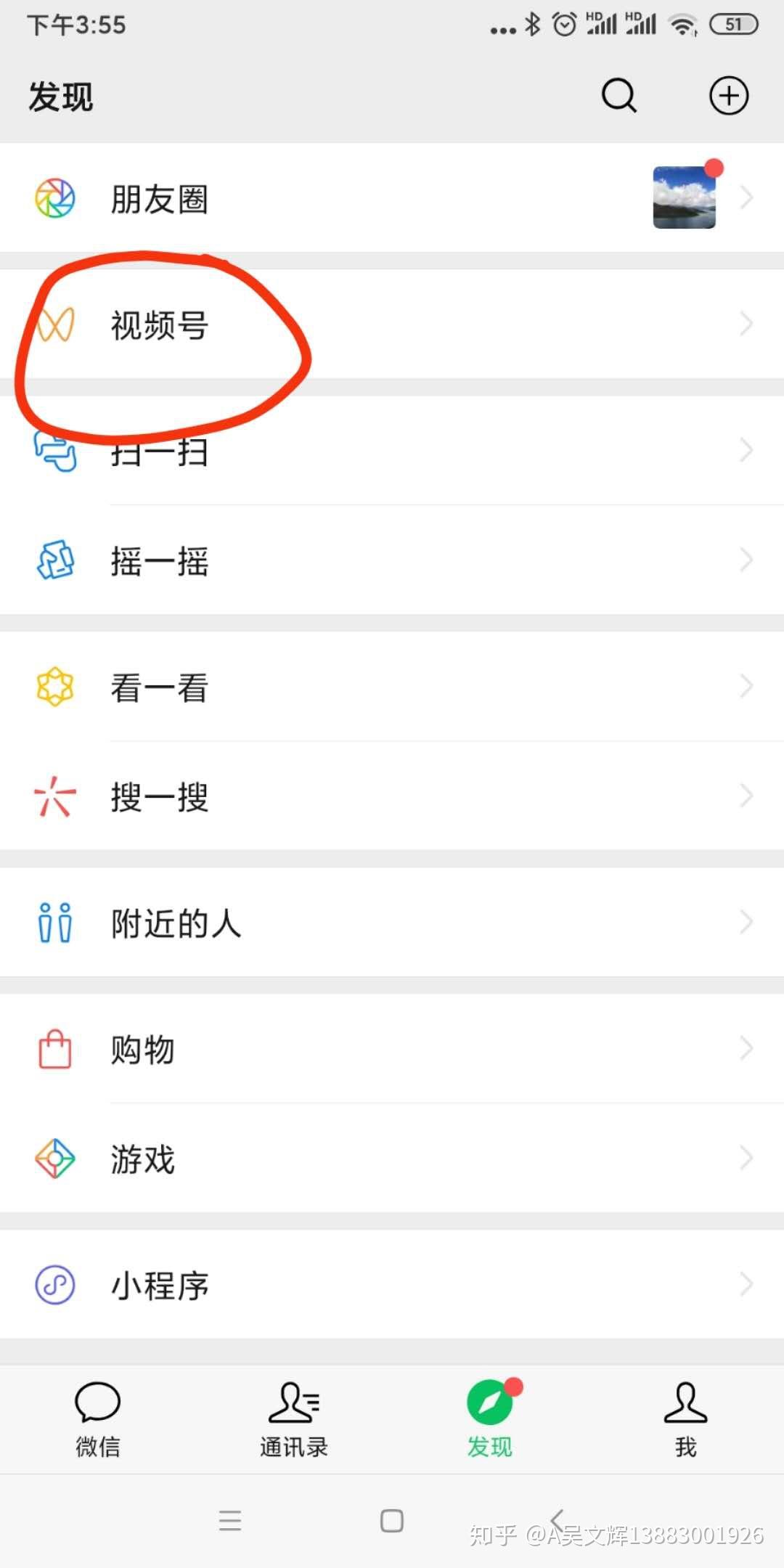视频号怎么申请 v2-2507ef61c9c5213661fdeeac281bbc3c_r.jpg