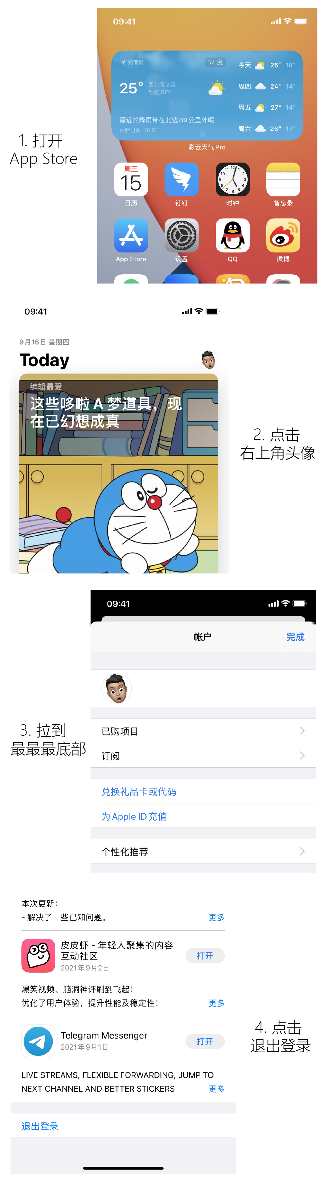 在MAC下面有什么好用的终端工具 知乎
