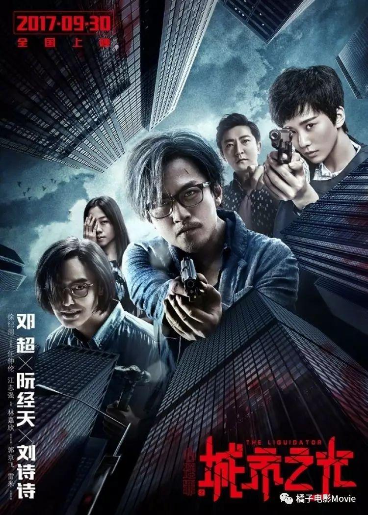 事情是这样的:今天上午,电影《心理罪之城市之光》的官方微博发布了一