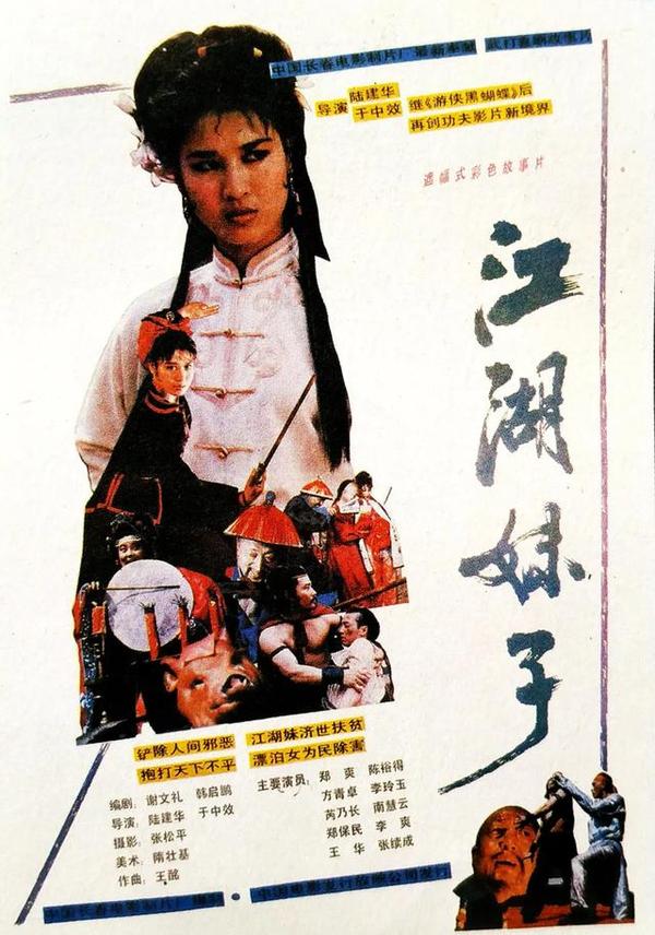 如何评价演员大郑爽?