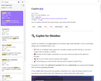 Obsidian使用 API 调用 DeepSeek,实现在Obsidan界面内直接对话deepseek，以及使用[[]]直接调用笔记内容进行 ...