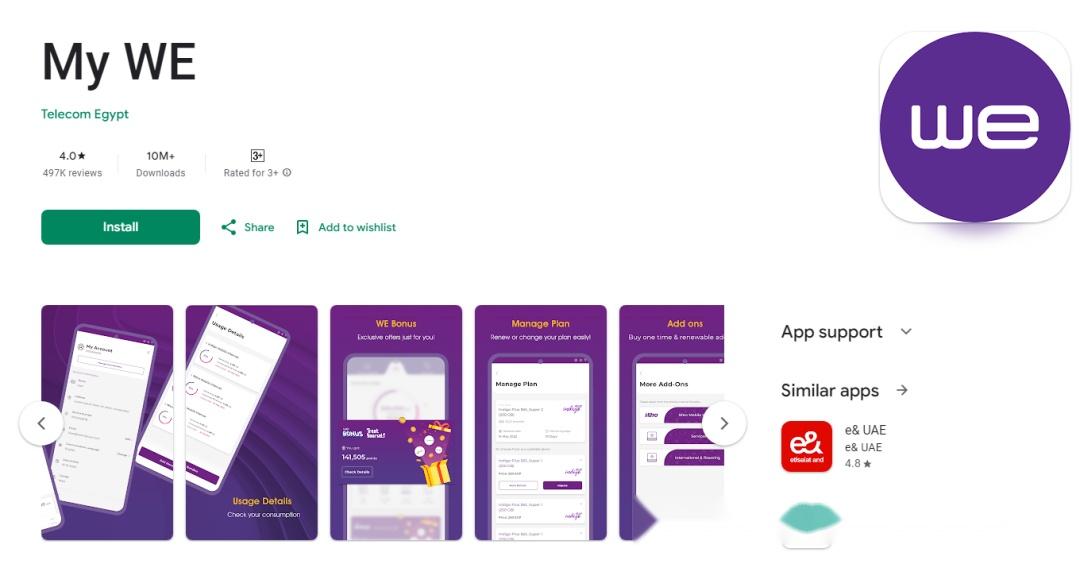 Wetelecom Header 2025埃及We Telecom运营商官网 | APP | 常用手机话费流量自助代码 | 流量包订购 - 知乎