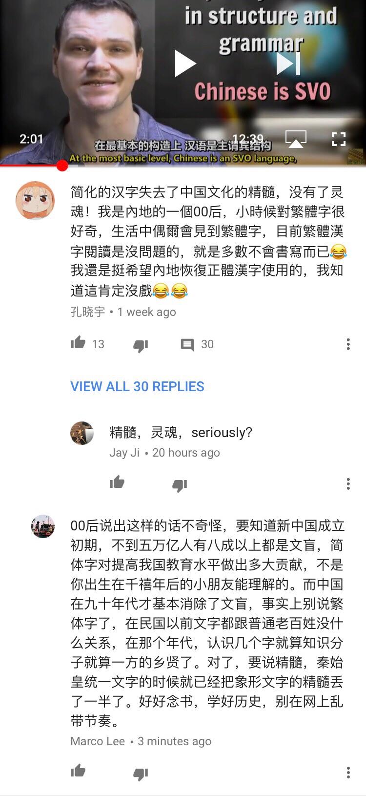 使用繁体字的人口数量_使用汉字数量多(2)