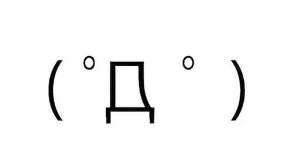 颜文字已经不为这代人所知了 知乎