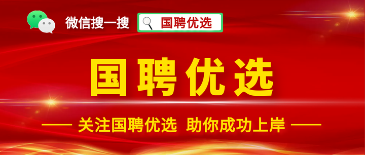 秦皇島菸草機械有限責任公司2023年度招聘公告二