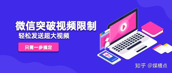 微信保存的视频格式_微信保存小视频格式_微信小视频的格式