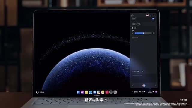 熊大科技君:实测华为鸿蒙MateBook Pro 2025!生态为王的旗舰本,体验到底有多颠覆?