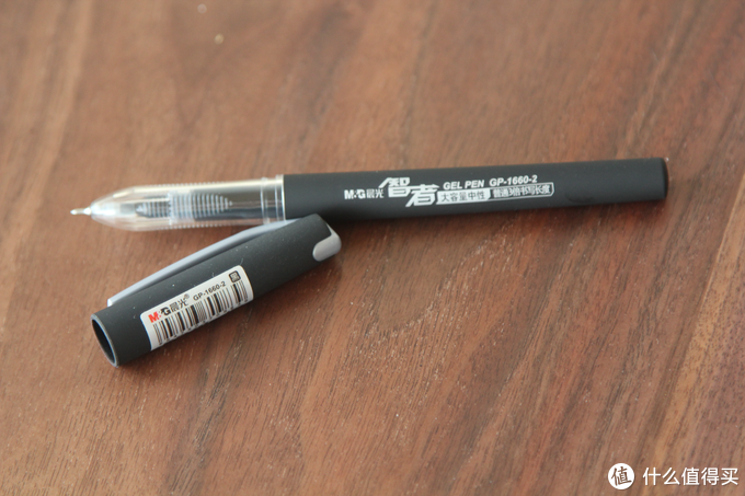 学生用什么中性笔好用又不贵?