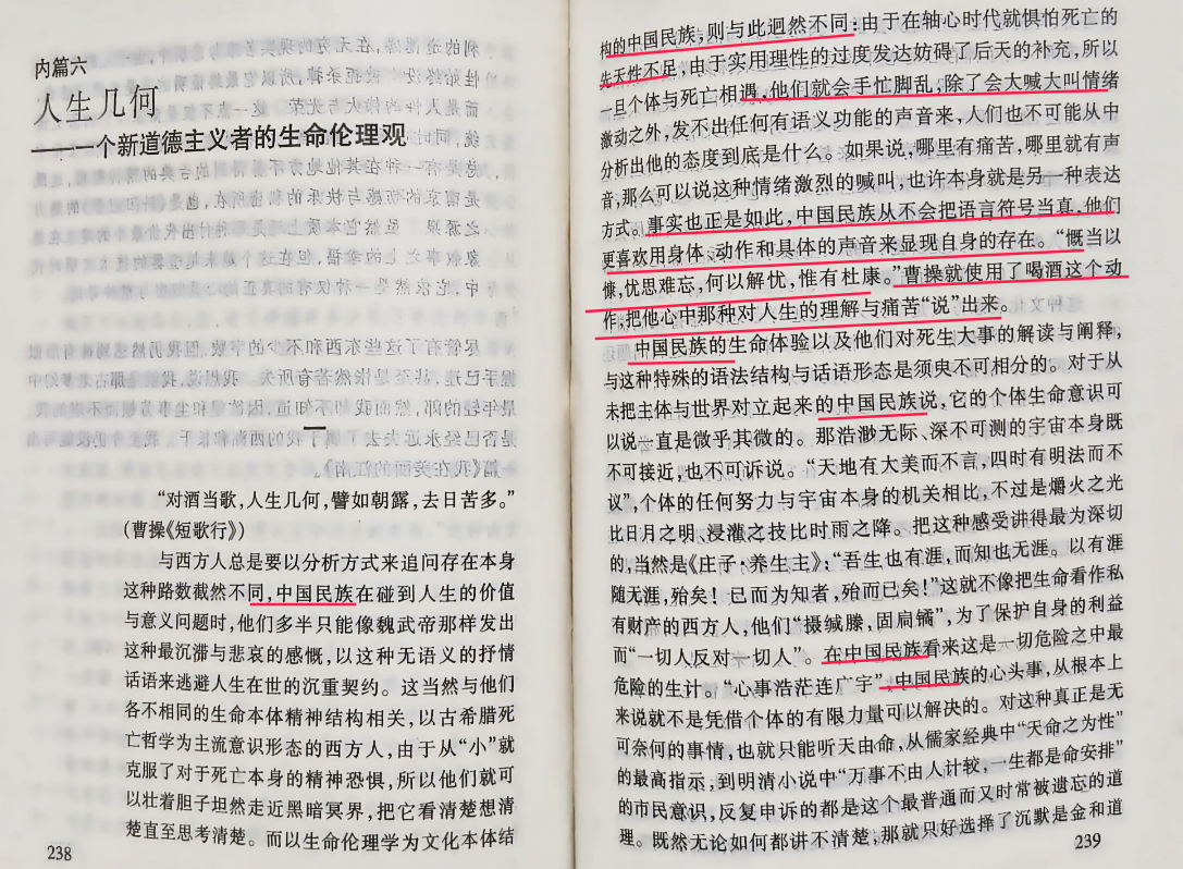 割发代首 - 知乎