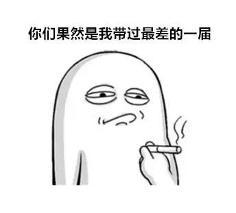丢雷