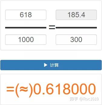 一个工具箱之比例计算器 知乎