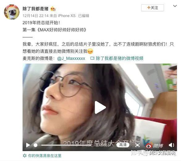 如何评价@野生珍妮?-如何评价野生珍妮