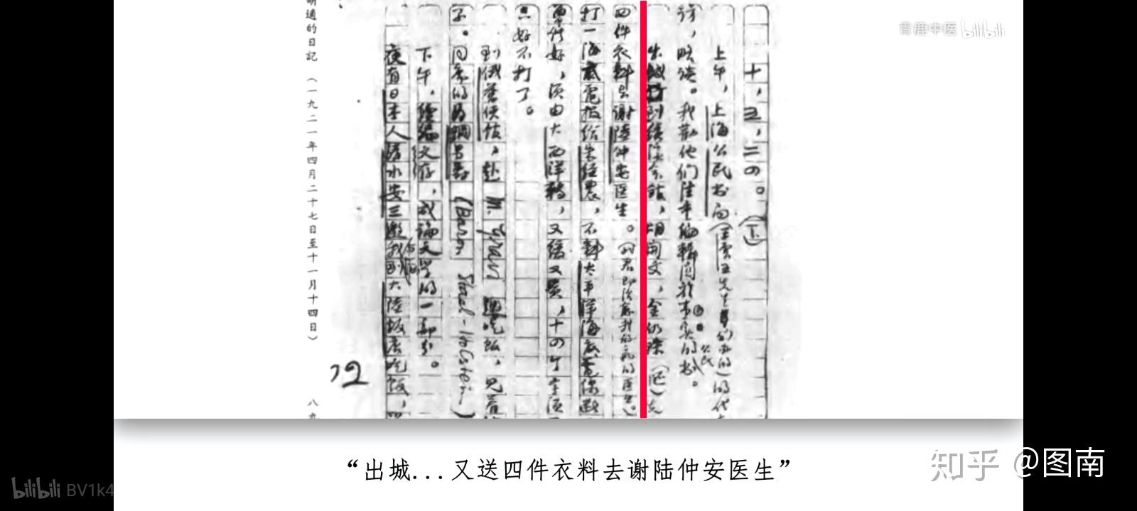 v2-25217f7ff9f7d1009e7cb5a4c4afee98_r.jpg