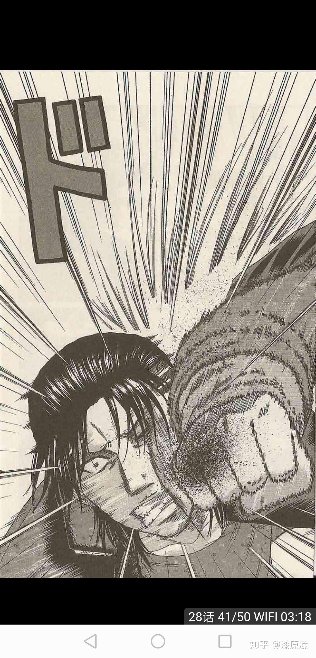 为什么喜欢泷谷源治在来个人物介绍吧