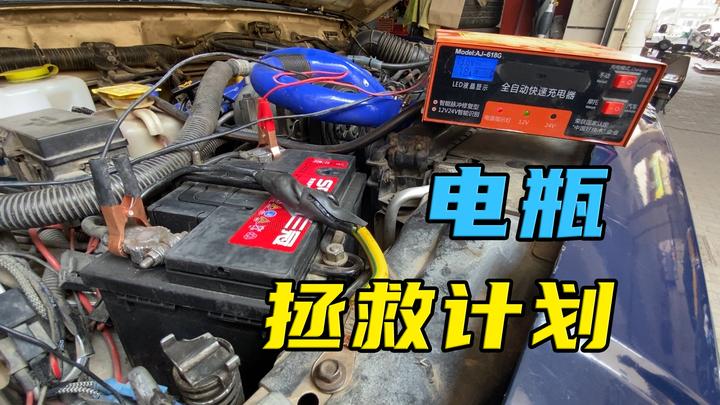 热不涨冷却缩!车子电瓶想多用几年,要注意这3点 - 知乎