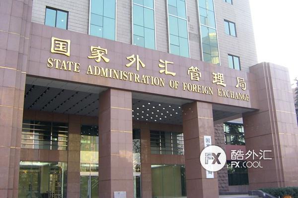 国家外汇管理局 知乎
