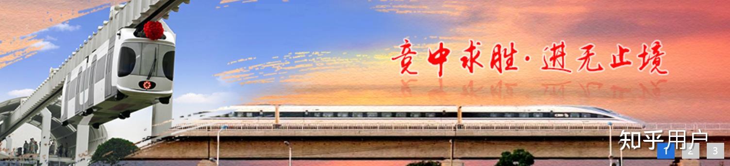 有前辈知道中铁第六勘察设计院的工作强度大吗? - 知乎