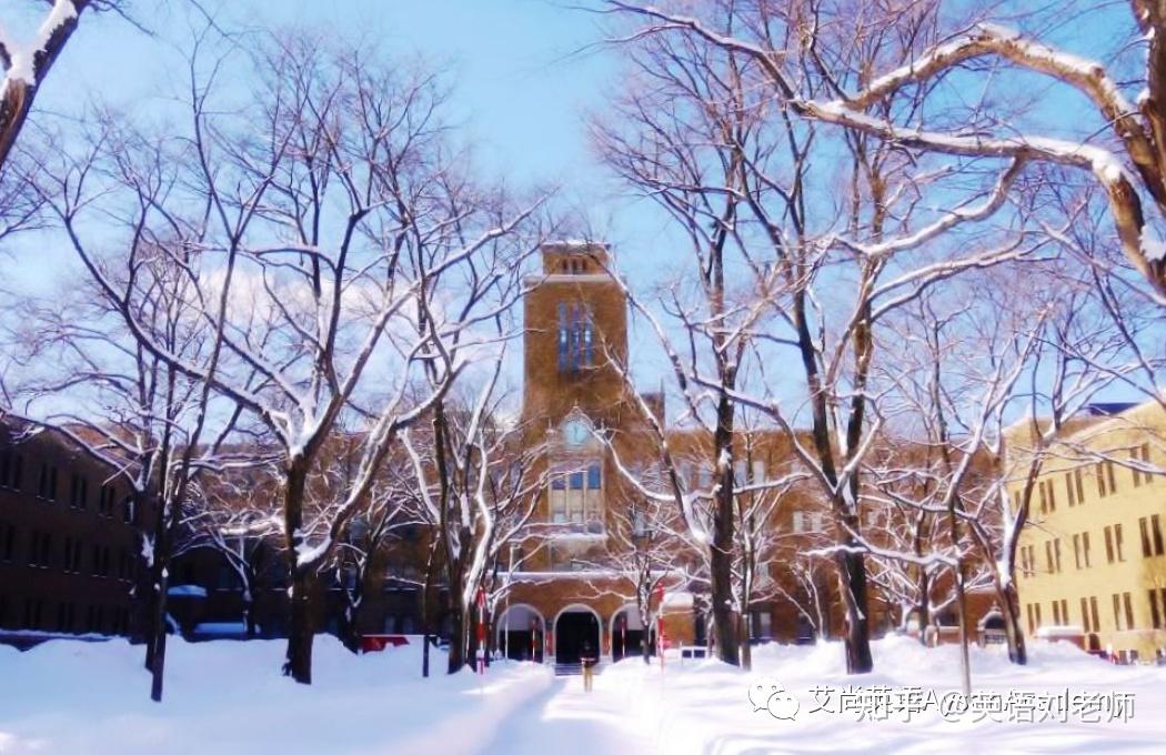 sgu学部全攻略北海道大学综合科学isp2022年秋季入学