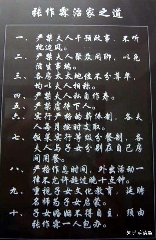 在這裡有一幅字,書寫的是