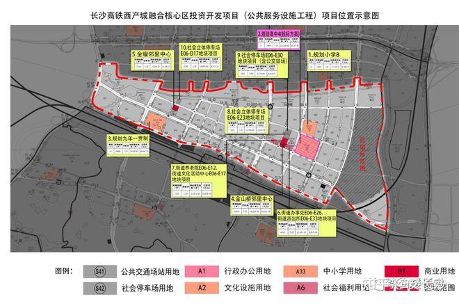 长沙又一个高铁新城爆出漂亮效果图地铁是关键买房看这篇