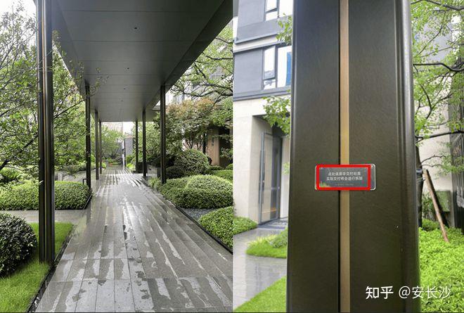 长沙招商蛇口江山境未交付就遭维权！3期实景展示区做错了啥？ - 知乎