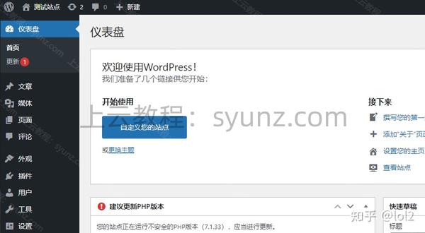 腾讯云服务器官网首页