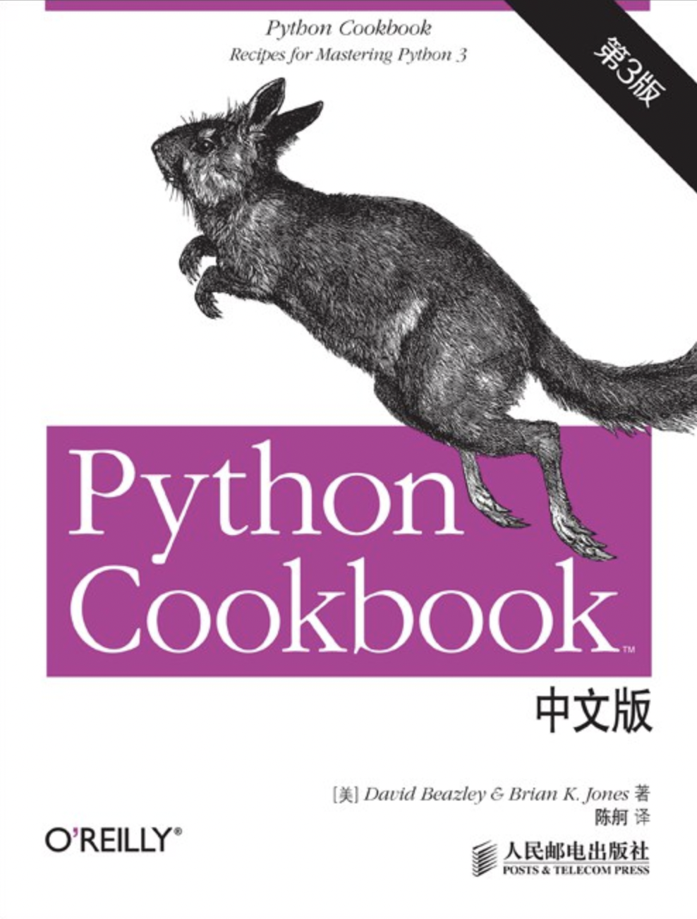零基础入门 Python 学习书籍推荐 - 知乎