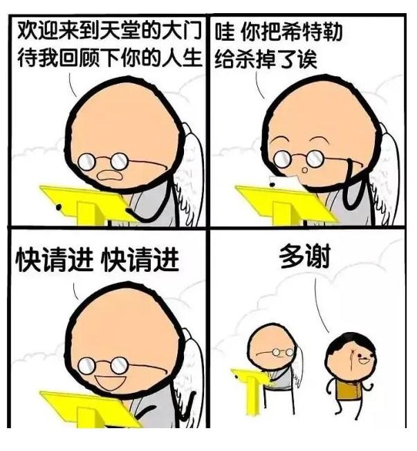 你最喜欢和最常用的的梗图/meme图是什么？ - 知乎