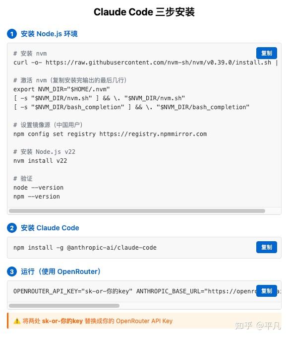 Step 3.5 Flash 限免实测：5 个应用跑通，免费也能当通用 Agent 底座 - 知乎