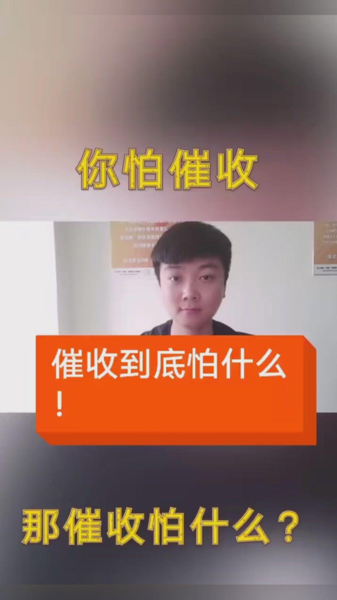 催收讨债行为法律如何看待