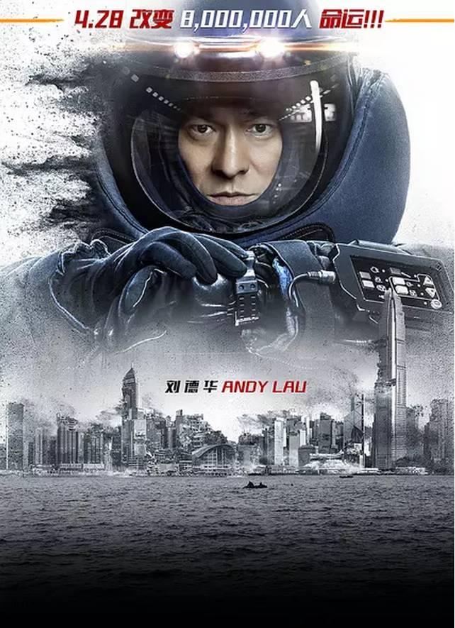 看完拆弹专家2你想到他们了吗