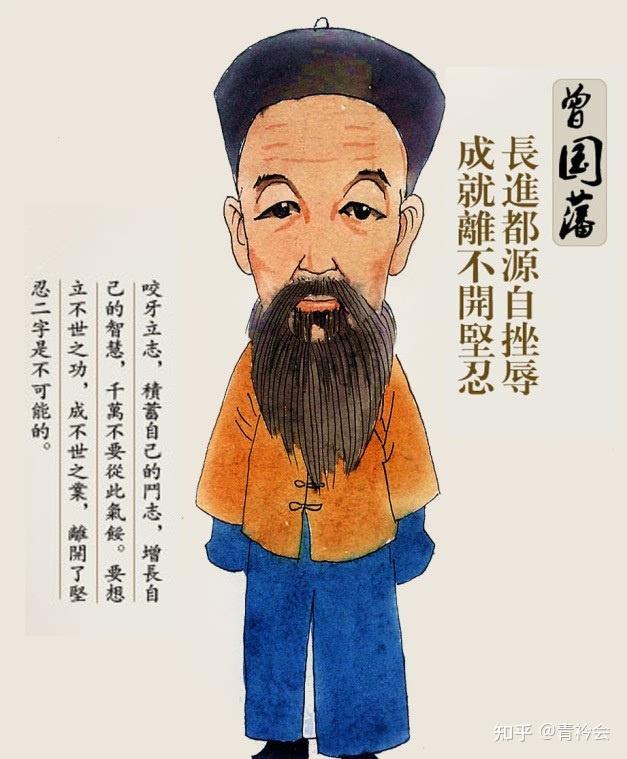 曾国藩的父亲是如何通过两件小事的教育态度彻底改变了曾国藩的人生