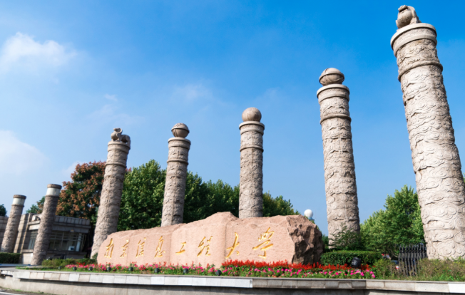 南京信息工程大学雷丁大学数据与决策分析硕士招生简章