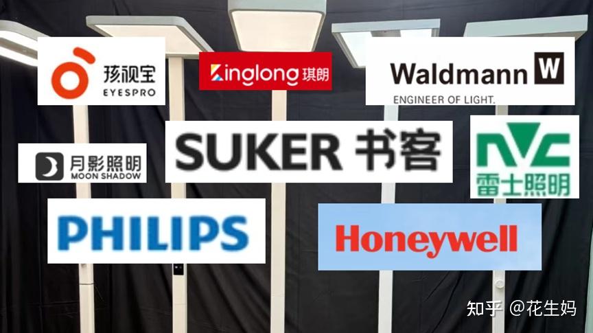 护眼大路灯什么品牌好用又亮?盘点2025护眼大路灯排行榜前十名品牌 - 知乎